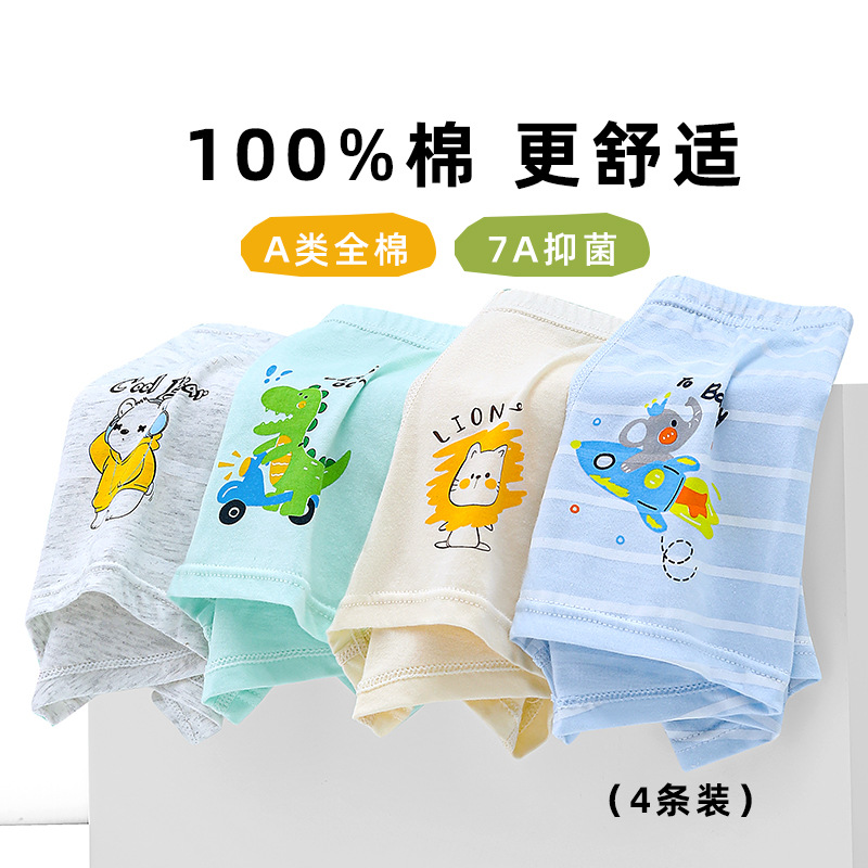 Boys' Underwear Children's Cotton Boxer Shorts Boys' Boxer Shorts 100% Cotton Children's Underwear