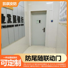 钢制防盗防爆门 防尾随联动AB门 二道互锁通道安全门 插电即用