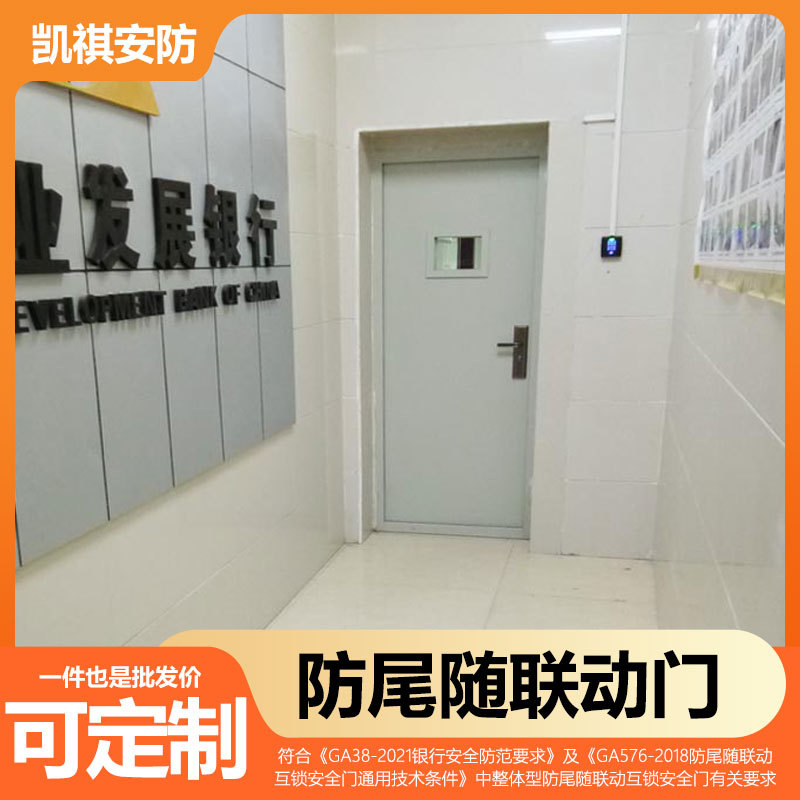 钢制防盗防爆门 防尾随联动AB门 二道互锁通道安全门 插电即用