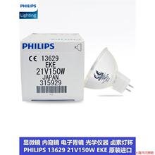 �w����13629�ȸQ�R�u�؟���21V150W EKE�@΢�RAOI�z�y����315929
