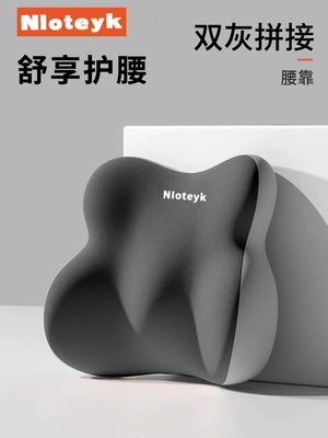 Waist support — Cross-Border Car Headrest and Lumbar Support - double-gray-color-matching-lumbar-support-universal-fit-for-all-car-models