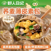 Ұ����ӛ�w��������ʳС�\����Ͱ��Ʒȫ����Ƥ���W�pʳ���ͽM��