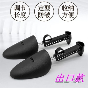 Adjustable Shoe Stretcher for Men and Women, Anti-Deformation and Anti-Wrinkle Sports Shoes, Leather Shoes Inner Support Bracket, Shoe Last Expander, Shoe Stretcher