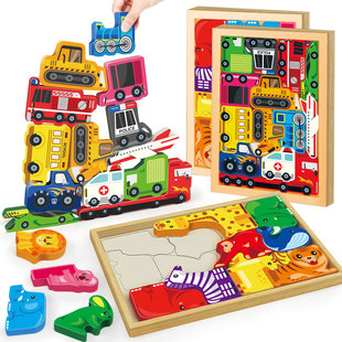 Children's Concentration Training Three-Dimensional Dinosaur Animal Jenga Building Block Puzzle Puzzle Shape Matching Wooden Toy