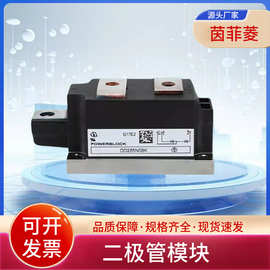 二极管模块英飞凌DD230S18K DD230S20K DD230S22K DD230S24K全新