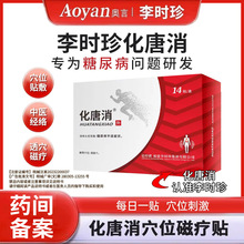 �W�Ի�����Ѩλ�ů��N�������N�����N����Ѫ��r��ٷ���Ş���_��