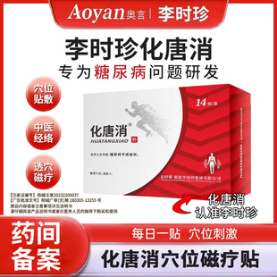 �W�Ի�����Ѩλ�ů��N�������N�����N����Ѫ��r��ٷ���Ş���_��