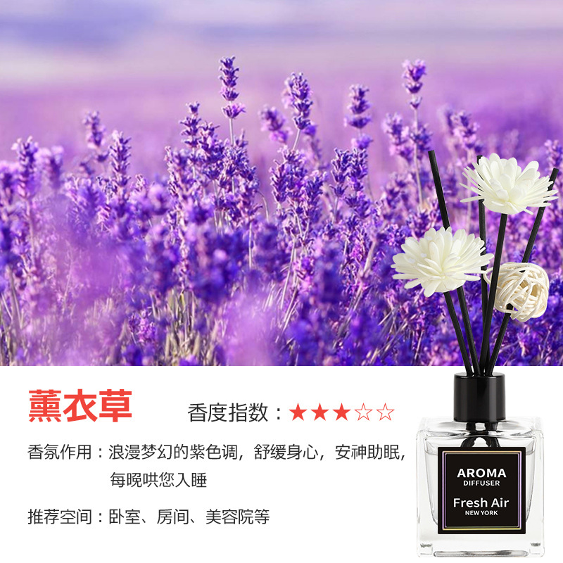 [99% 선택] 퓨어 가드니아 아로마테라피 [핫셀러]-[1병] 라벤더