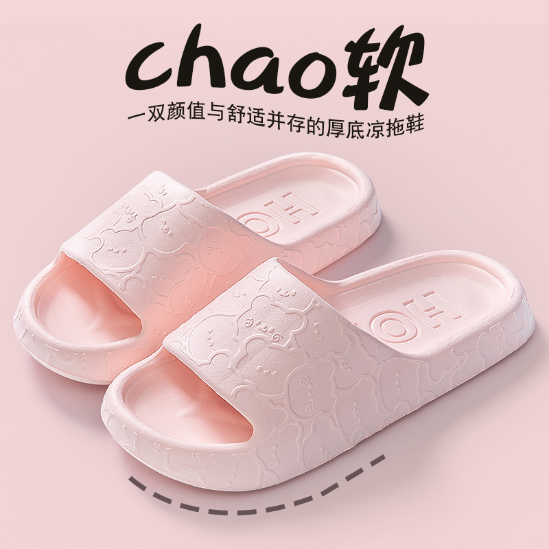 분홍색