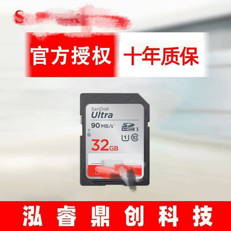 正品移动大卡储存卡内存卡高速电脑摄影单反相机数码批发|undefined