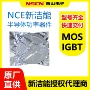 n沟道100v35amos管