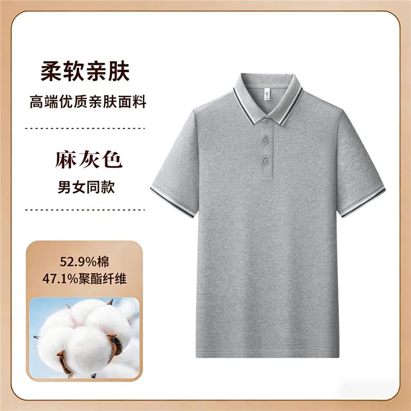 Trajes de trabajo corporativos con collar rayado camiseta de manga corta camiseta cultural camiseta publicitaria impresión logo bordado polo personalizado