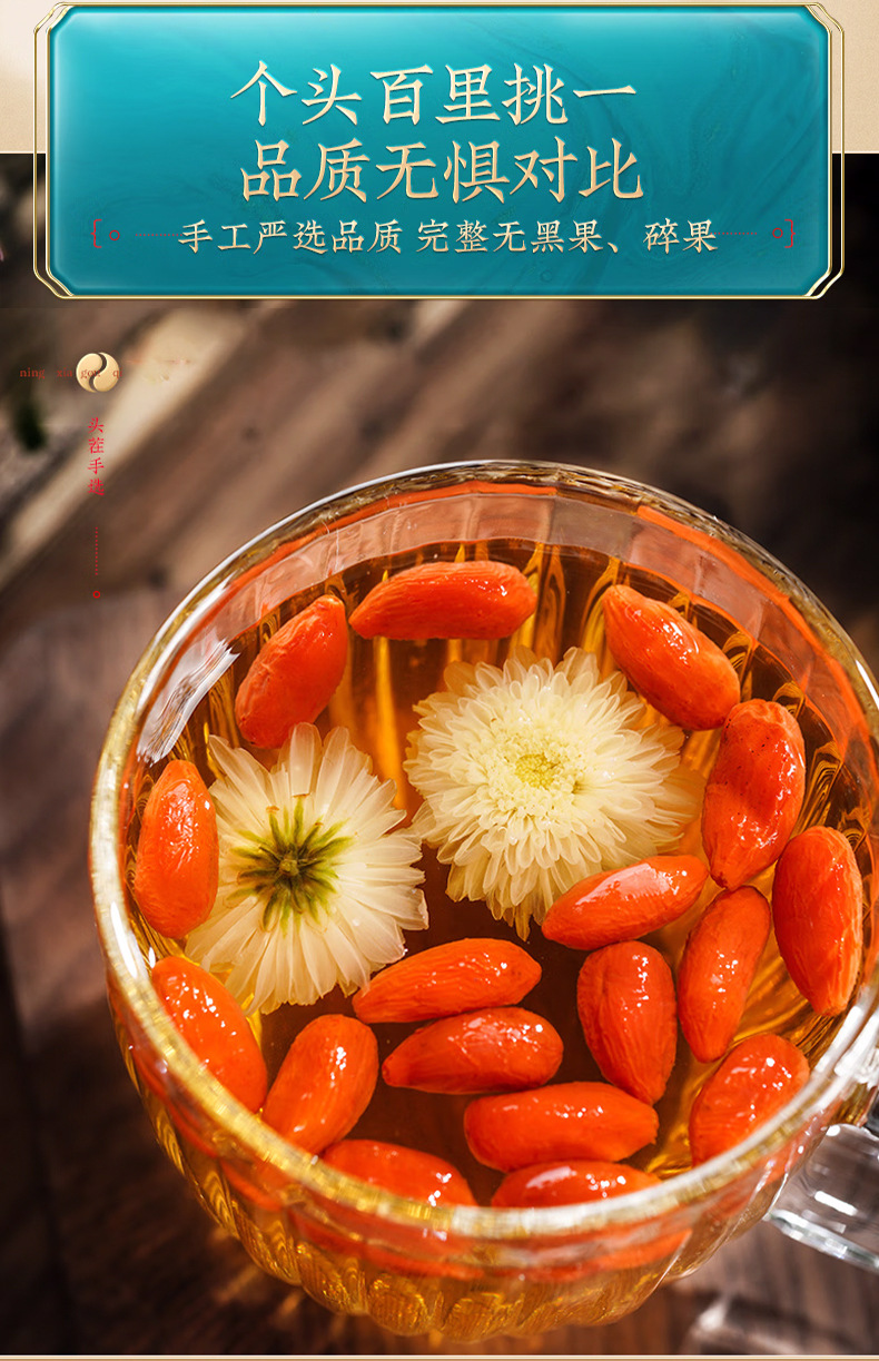Premium Ningxia Goji Berries Gou Qi Zi Dried Red Wolfberry Fruit for Tea and Soup 240g Gift Box quality and texture