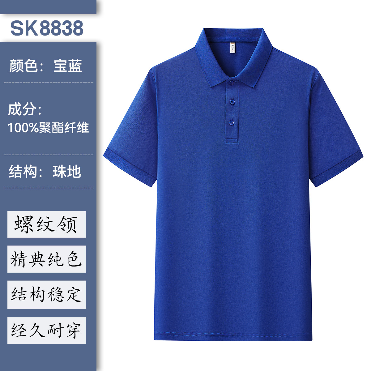 Camiseta de polo de algodón grande personalizada marca corporativa de grupo impresa suelta de manga corta camiseta de solapa
