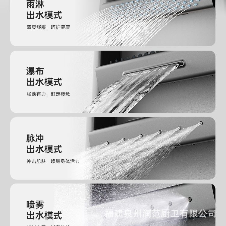 クロスボーダー全銅多機能恒温デジタル表示棚シャワーセット家庭用浴室風呂増圧入浴|undefined