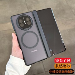 适用华为matex5手机壳磁吸中轴x6镜头全包X3典藏版肤感磨砂防摔壳
