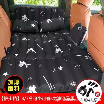 Vehicle-mounted inflatable bed Flocked Mattress Car Rear Seat - 37-color-black