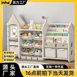 儿童书架、柜;游戏屋/球池;儿童画板