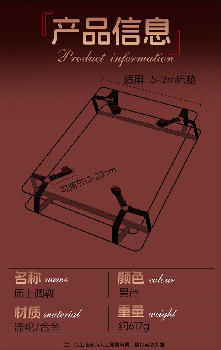 Bed Restraint Set with Alloy Clips, Black Polyester Bondage Kit for Couples — detail image 1