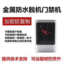 С�^Ó�C�T��ϵ�yһ�w�Cˢ��IC���ܷ������x����������X�l��