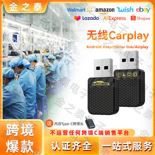�羳�ĺ�һ������С���R��Ͷ��carplayģ�K���ܟo��carplay����