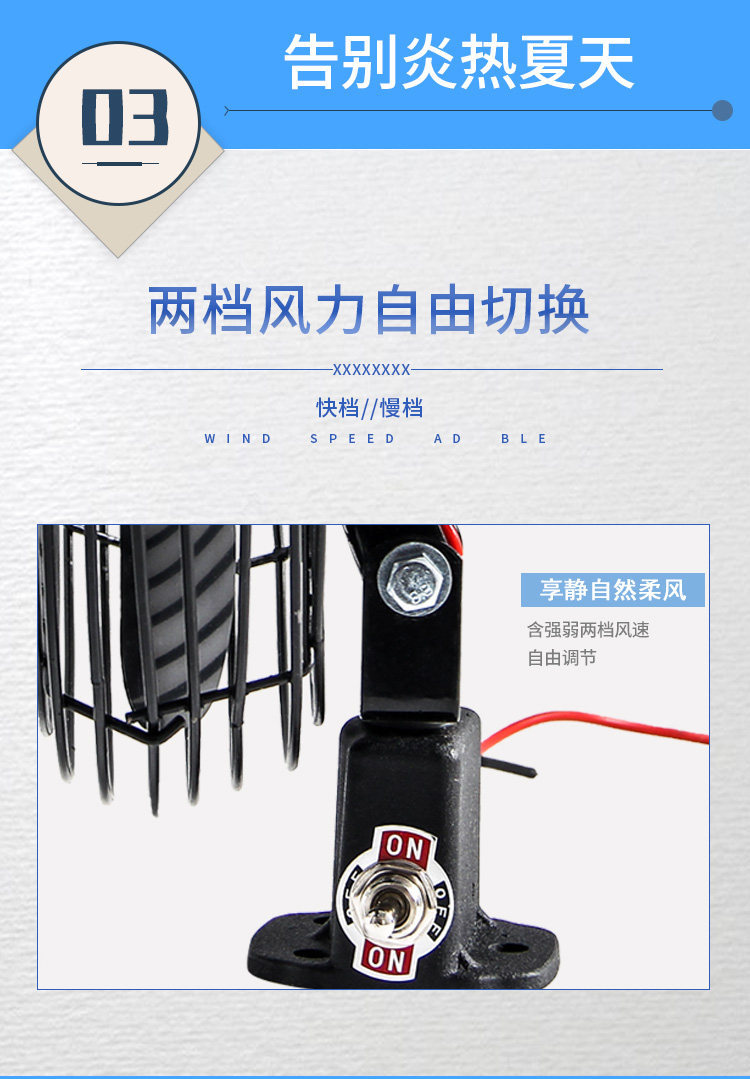 All-Metal Electric Fan for Forklifts, Excavators, Agricultural Loaders, 12V Strong Wind Vehicle Fan, 24V for Large Trucks