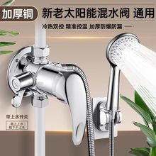 ��ʽ̫��ܟ�ˮ����ˮ�y����ˮ���b������ȫ����_�Pˮ���^