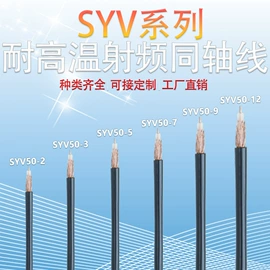 连接器;射频电缆;通信天线