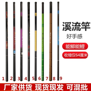 定制鱼竿玻璃钢 厂家供应玻璃钢手杆 短节溪流竿 鱼竿硬杆渔具