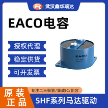 EACO������V�������SHFȫϵ��DC-Link�R�_��-SHF-900-100-FA