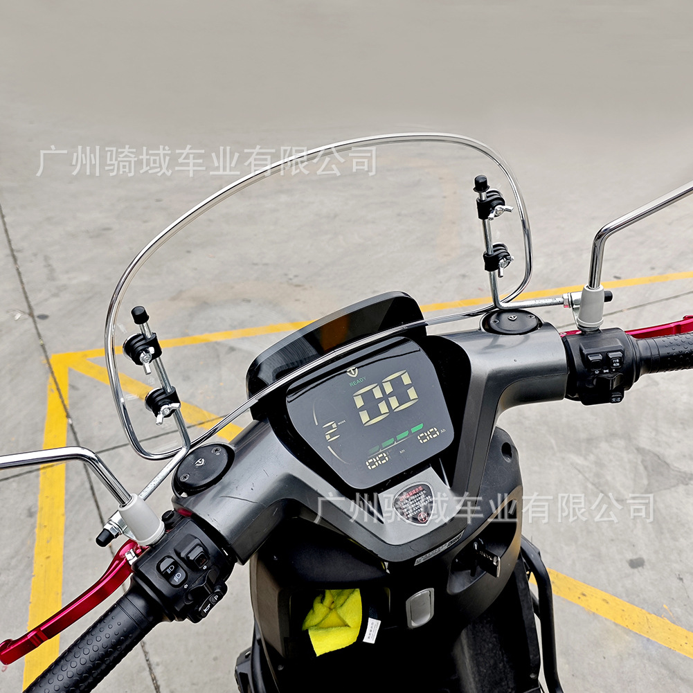 Suitable for retro modification of scooter models such as Maverick, Tailg, Yadi, and Emma, with a heightened small windscreen for vintage motorcycles