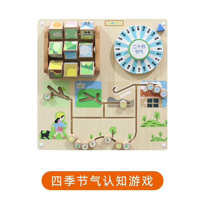 Kindergarten children's wall thinking toys beaded gear sound music perception understanding sensory indoor touch wall