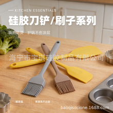 一体硅胶油刷大小号 硅胶刷子 北欧风油扫烧烤油刷大号硅胶跨境
