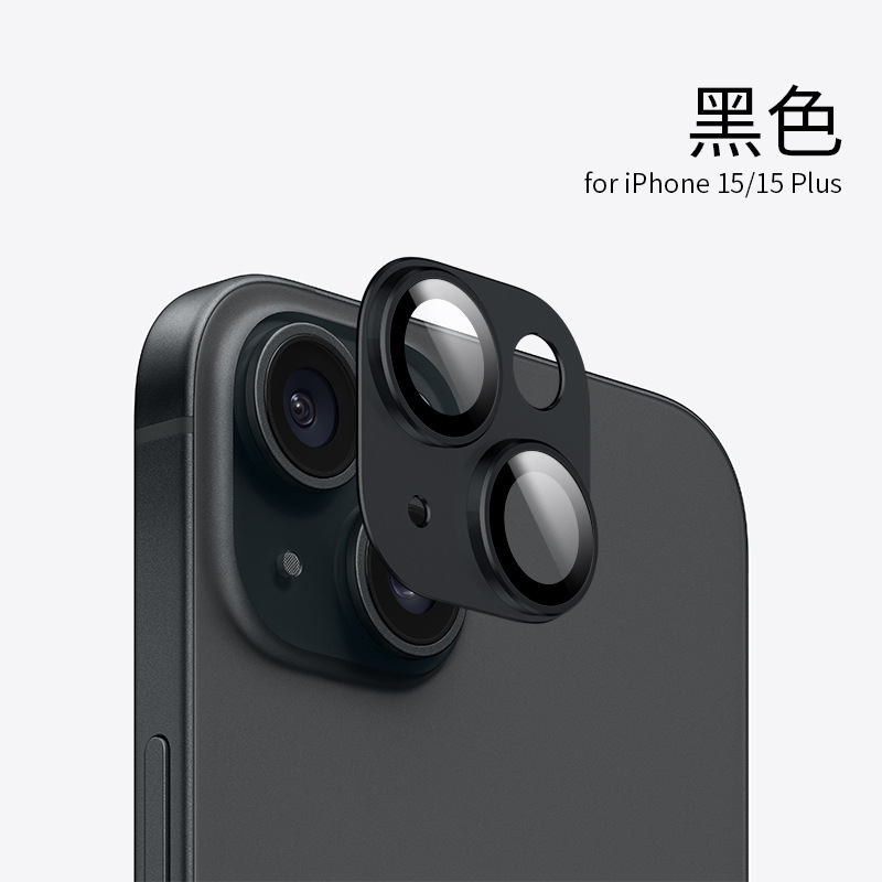 Apple 16Pro レンズフィルムアーマー 15Plus イーグルアイオールインワンフィルム 14promax フルカバーフィルムメタルステッカーに適しています。|undefined