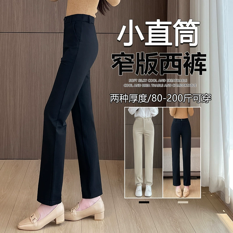 Новые прямые брюки женские осенние и зимние бархатные толстые брюки маленькие женские брюки черные брюки-брюки брюки повседневные брюки