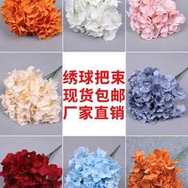 婚庆绣球花花绣球花头道具花插花布置婚礼花艺花材路引花