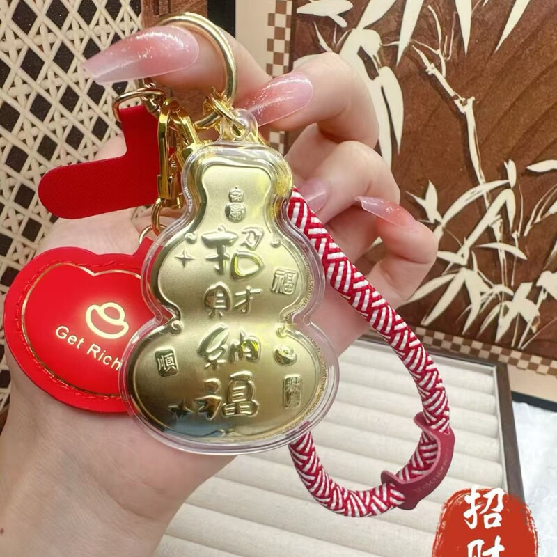天官赐福足金999手机葫芦钥匙扣水贝同款黄金摆件小礼品厂家批发|undefined