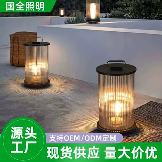太阳能草坪灯户外防水玻璃庭院灯别墅花园氛围灯园林景观灯落地灯