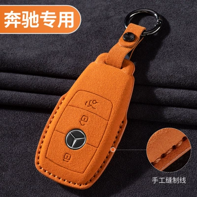 Mercedes-Benz e300l key case glc260, Car key bag