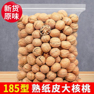 ÿ���r���½���Ƥ�����5��ɹ���ԭζ�ք����������K185�Թ�