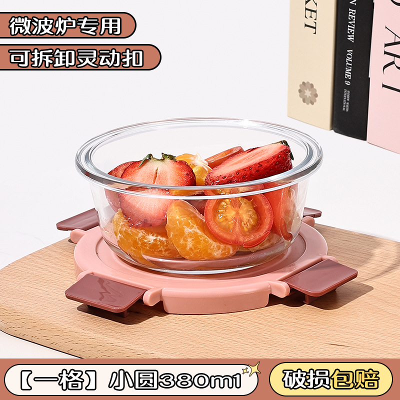 Caja de almuerzo de vidrio, cuenco de vidrio, horno de microondas transparente, caja de preservación rectangular, caja de almuerzo resistente a altas temperaturas, caja de almuerzo redonda doméstica