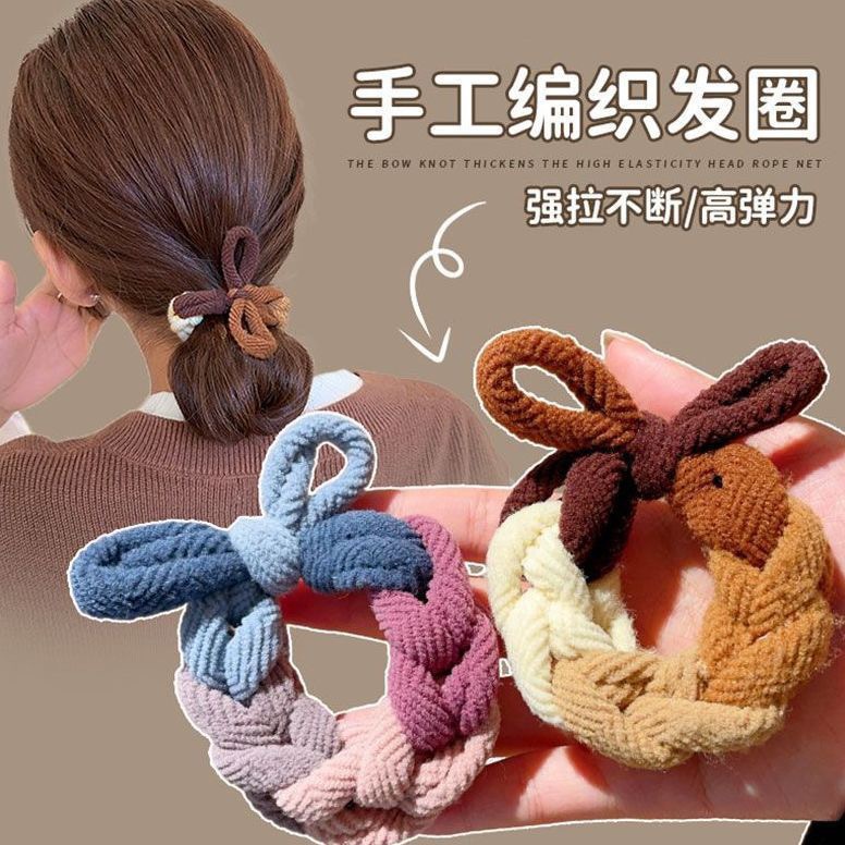 Hair rope
