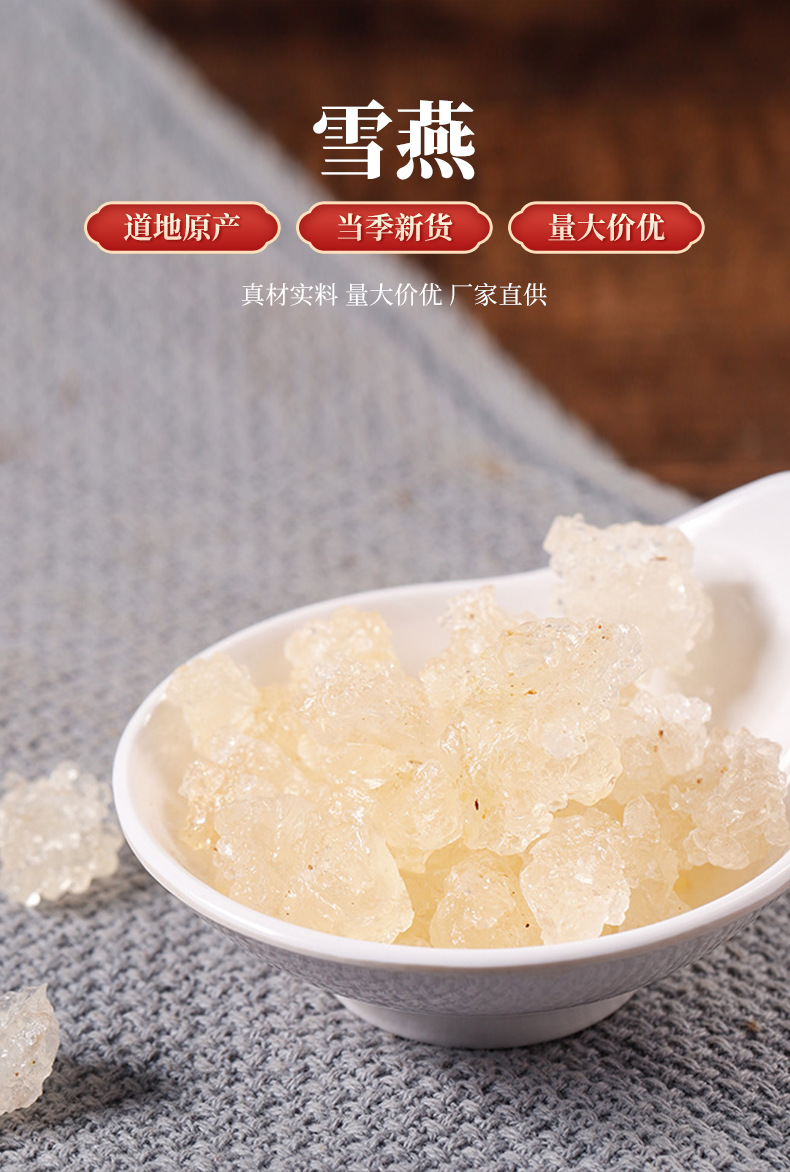 Snow Fungus Jelly Xue Yan Natural Dried Resin 250g for Dessert Soups and Herbal Drinks overview