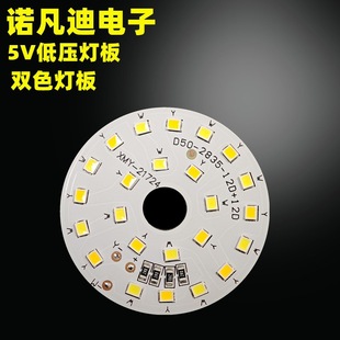 DCֱ�� ̨��Сҹ�� ��Դ�� 5V���� led�͉���Դ�� �׹�ů���pɫ��