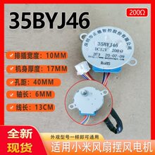 �m��춿��{�[�L늙C 35BYJ46  ���L�[�~���M�R�_ 200&Omega;  ȫ��