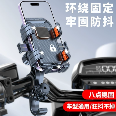 Riders, Electric Bikes, Bicycles, Shockproof – Motorcycle frame