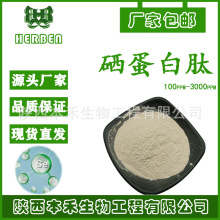����������3000ppm����ֲ�ﵰ��С������С��500da�ṩ����������