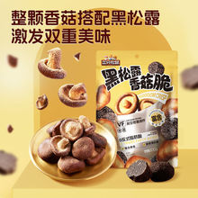 ��ֻ�������¶ζ�㹽��100g*1�����e��ʳ�㹽���߸�