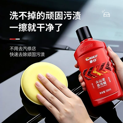 Car wax Remover Wax for General Car Use