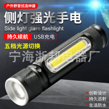 LEDǿ���ֵ�ͲT6�佹�ֵ�ͲUSB���������������������Ƽ��޵�